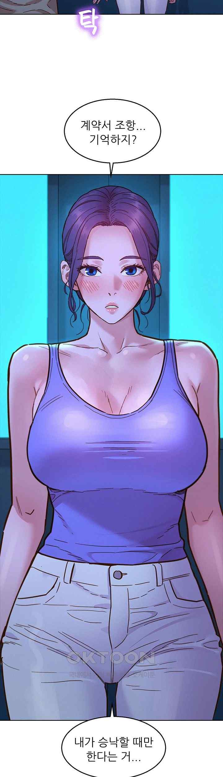 Friends to Lovers from Today Raw Chapter 79 image 42
