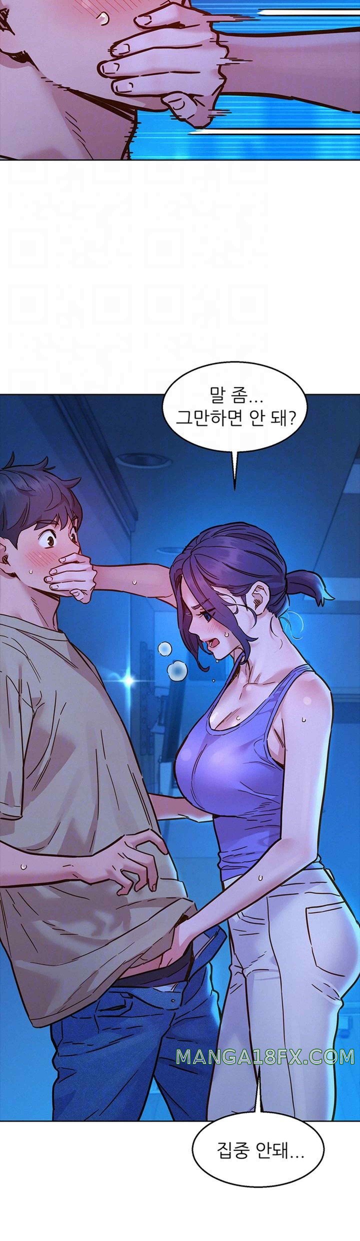 Friends to Lovers from Today Raw Chapter 80 image 11