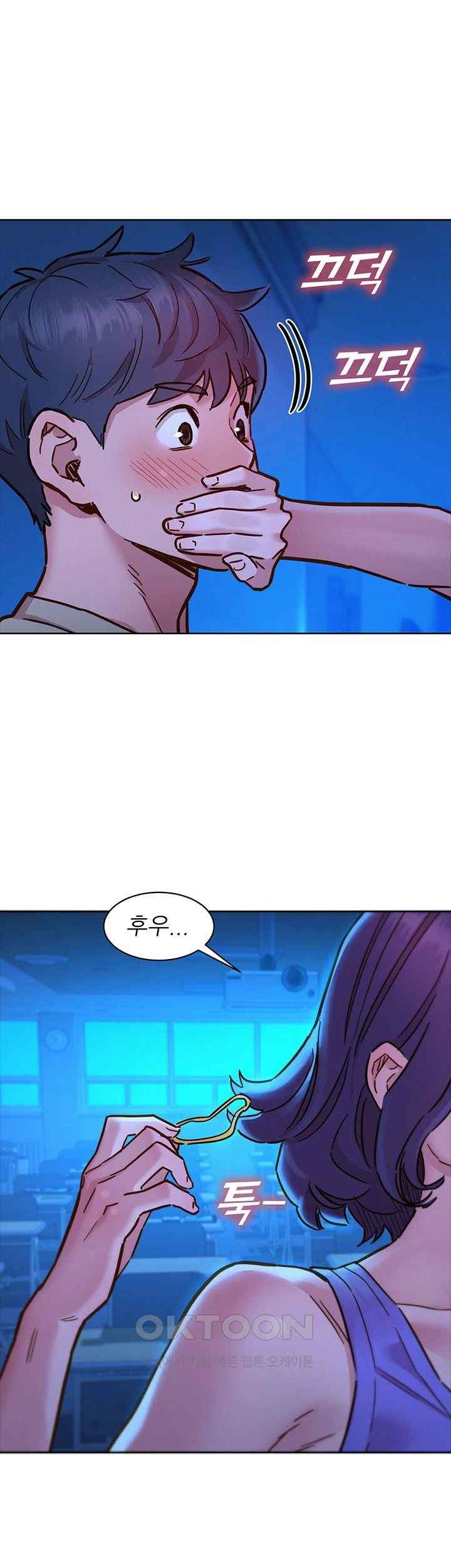 Friends to Lovers from Today Raw Chapter 80 image 12