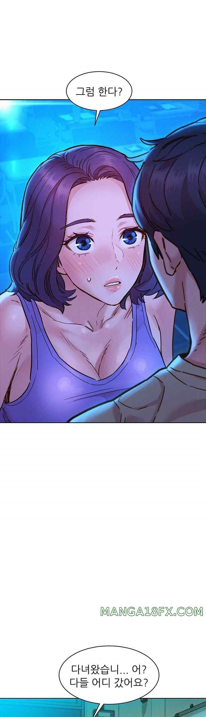 Friends to Lovers from Today Raw Chapter 80 image 13