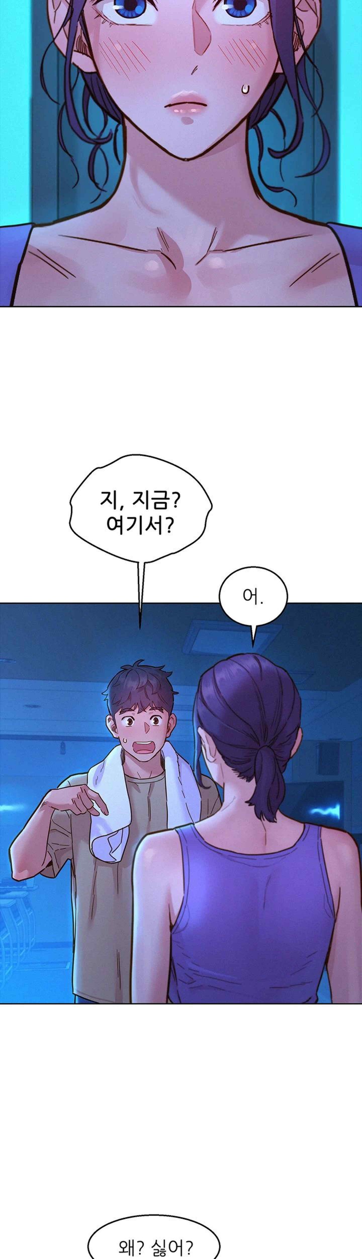Friends to Lovers from Today Raw Chapter 80 image 1