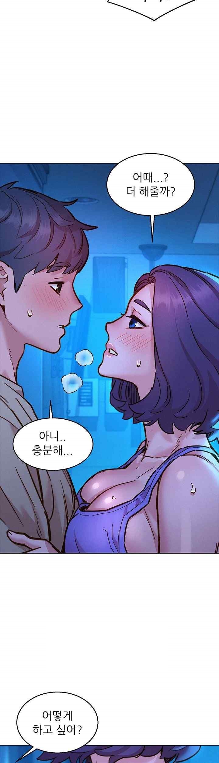 Friends to Lovers from Today Raw Chapter 80 image 23