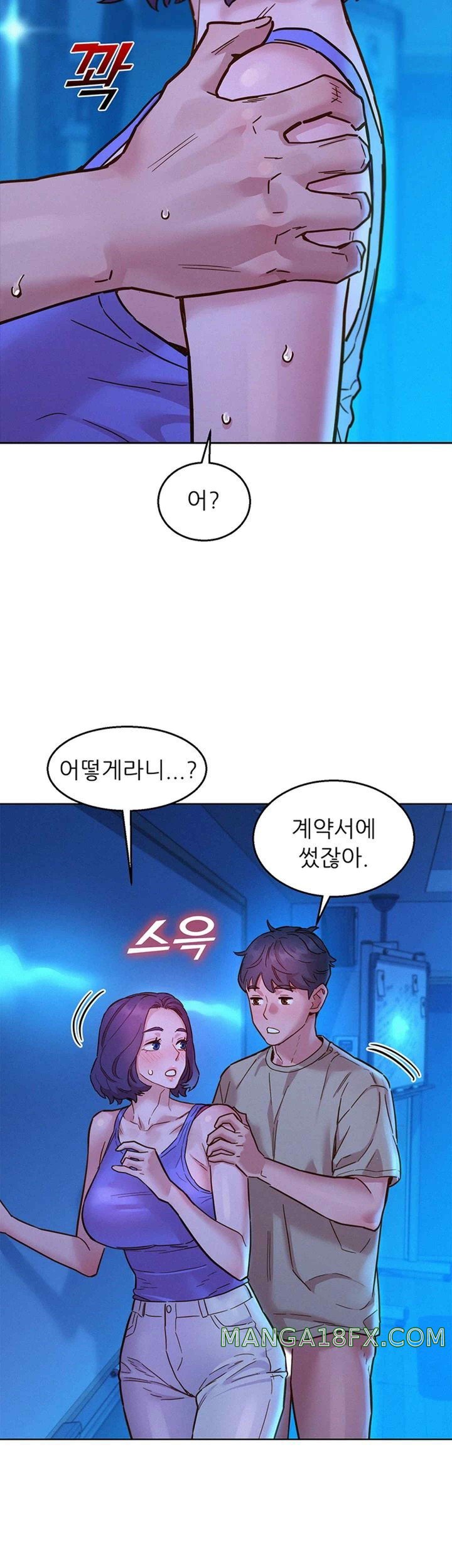 Friends to Lovers from Today Raw Chapter 80 image 24
