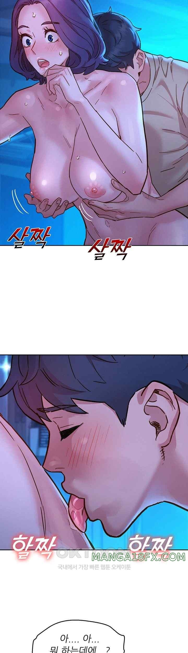 Friends to Lovers from Today Raw Chapter 80 image 33