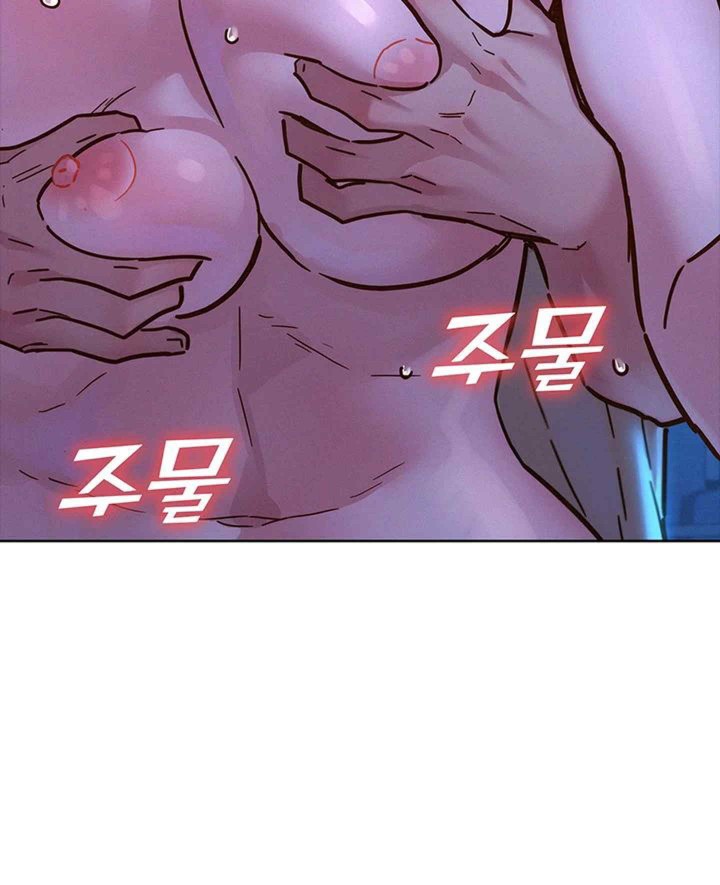 Friends to Lovers from Today Raw Chapter 80 image 40