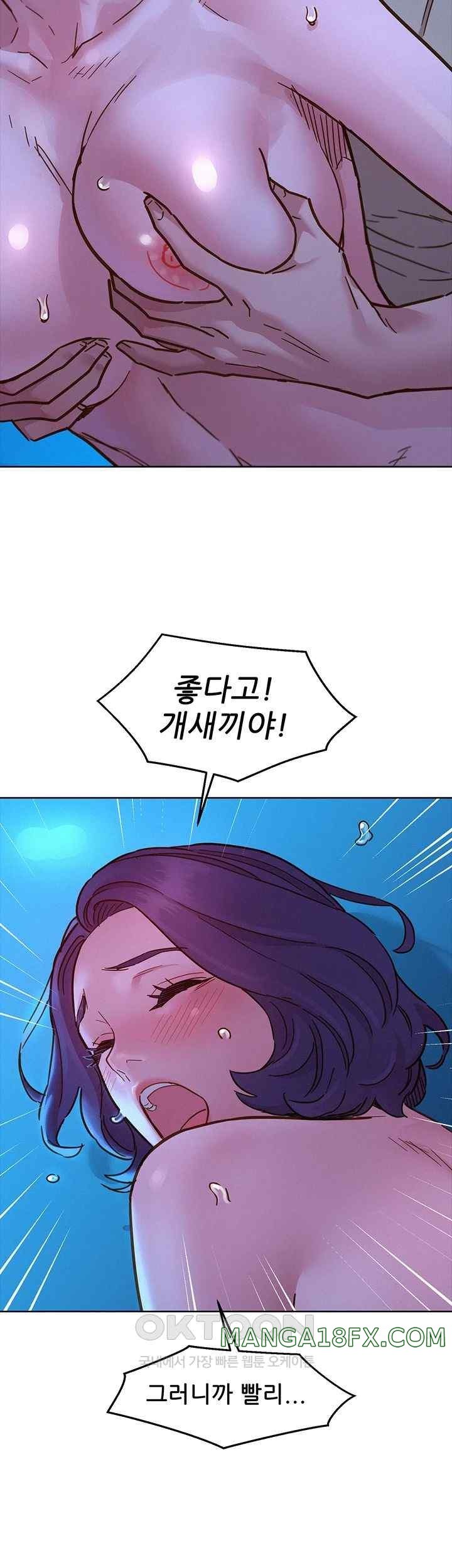 Friends to Lovers from Today Raw Chapter 80 image 43