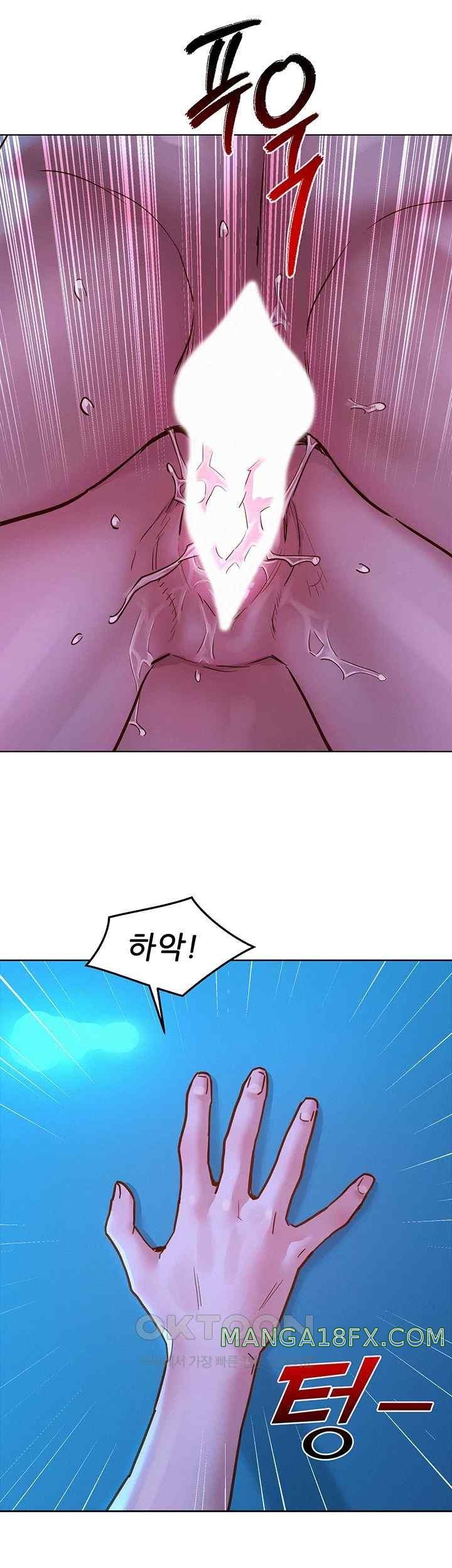 Friends to Lovers from Today Raw Chapter 80 image 44