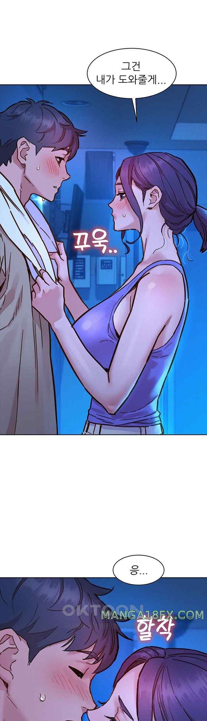 Friends to Lovers from Today Raw Chapter 80 image 4