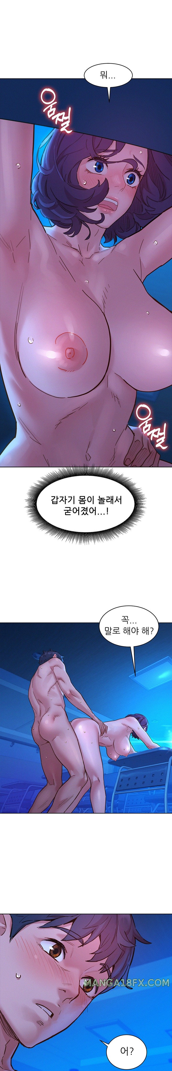 Friends to Lovers from Today Raw Chapter 81 image 10