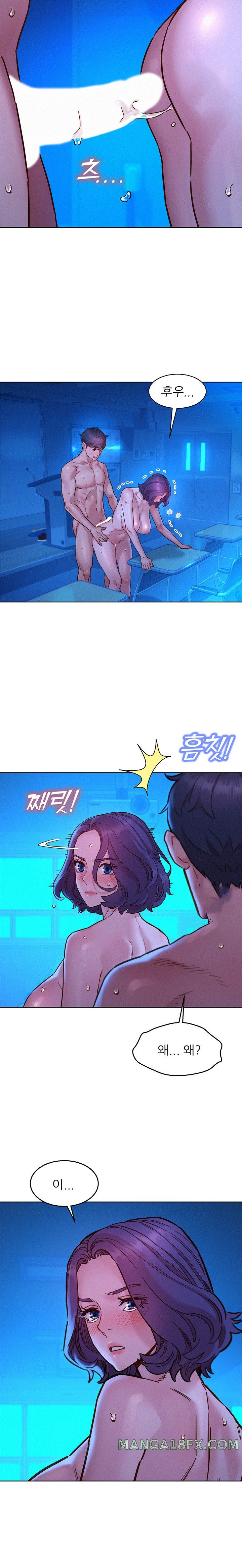 Friends to Lovers from Today Raw Chapter 81 image 16