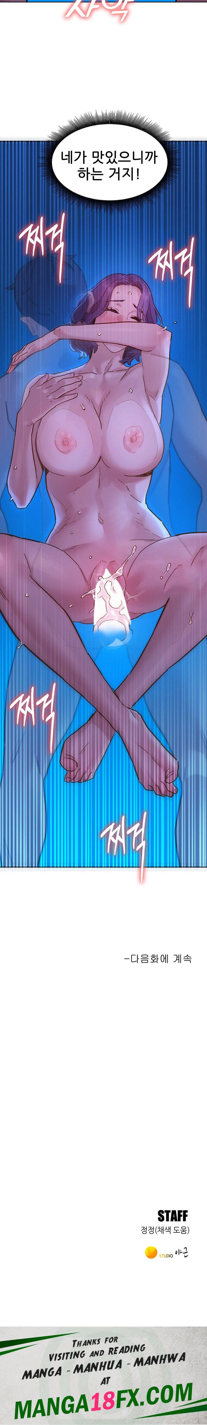 Friends to Lovers from Today Raw Chapter 81 image 24