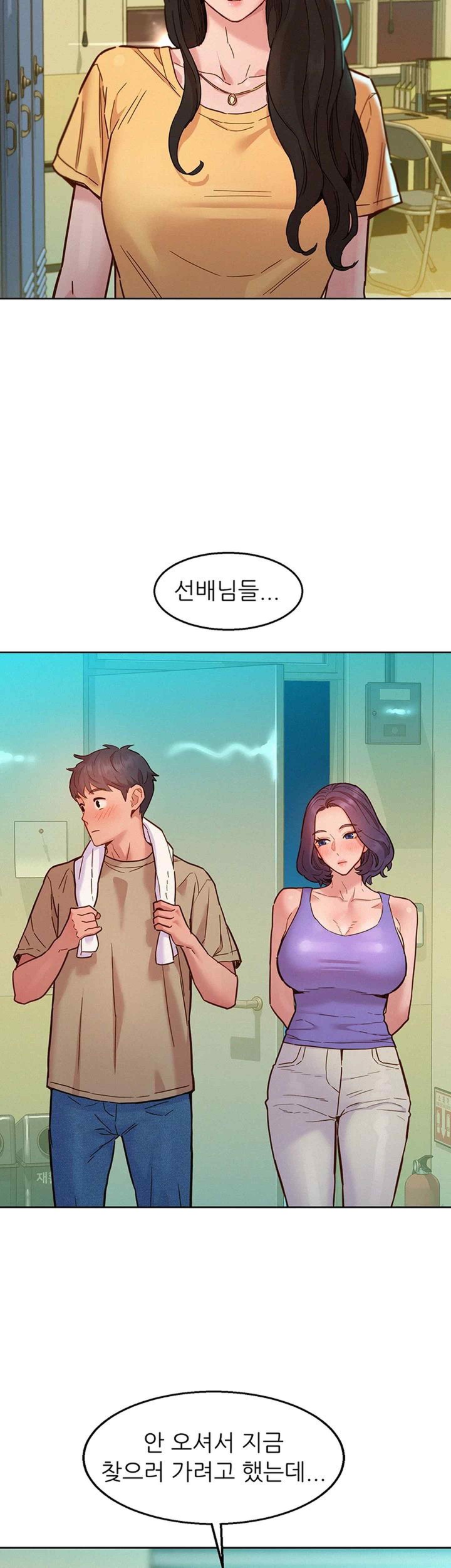 Friends to Lovers from Today Raw Chapter 82 image 16