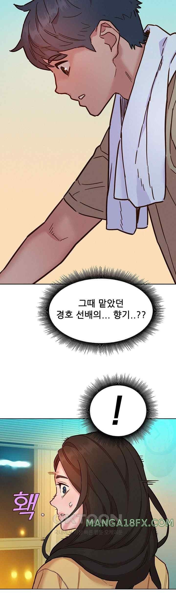 Friends to Lovers from Today Raw Chapter 82 image 21