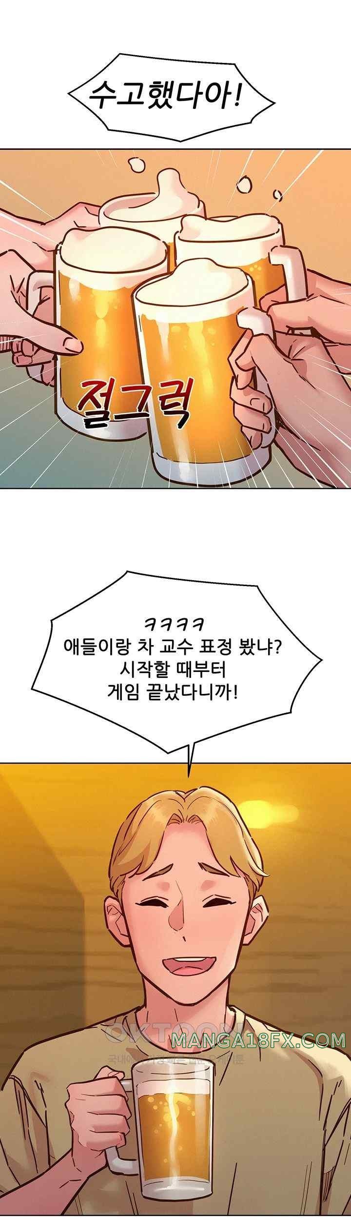 Friends to Lovers from Today Raw Chapter 82 image 34