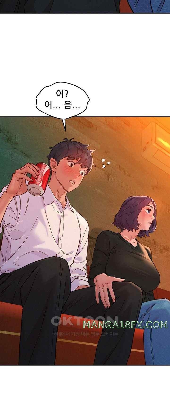 Friends to Lovers from Today Raw Chapter 82 image 41
