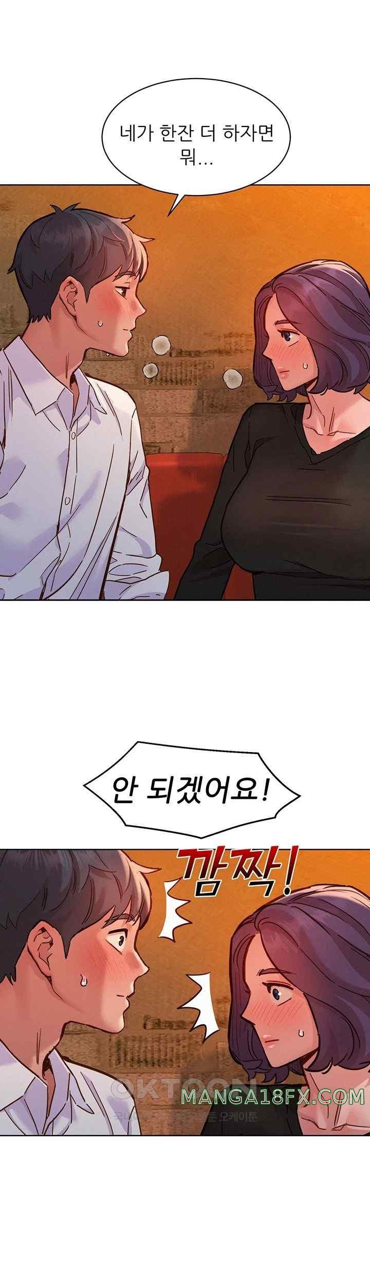 Friends to Lovers from Today Raw Chapter 82 image 42