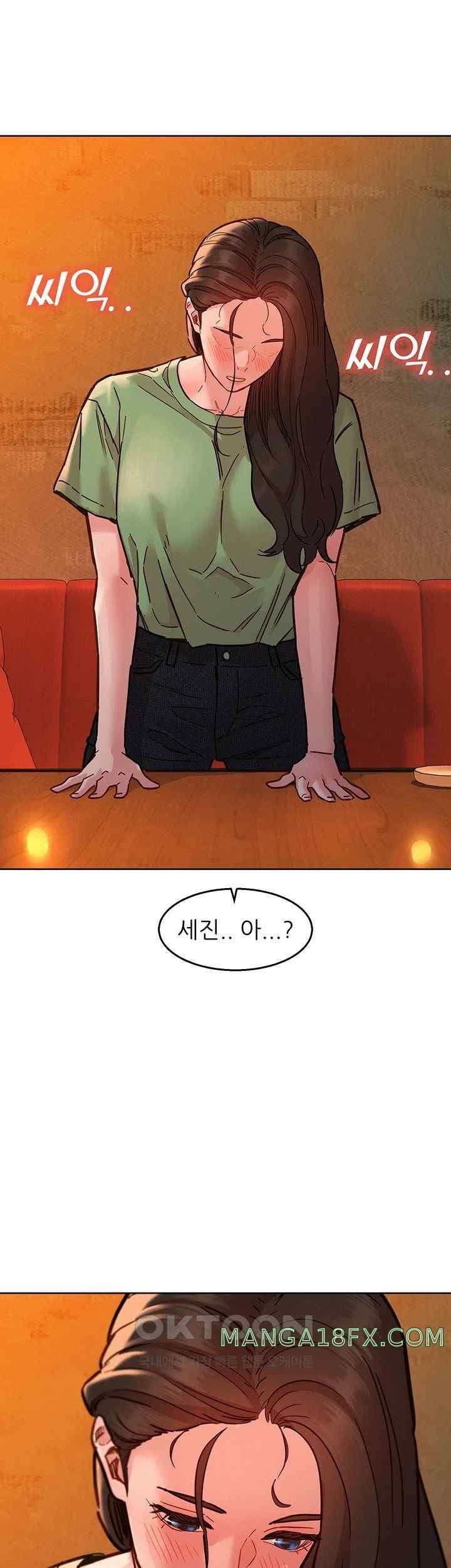 Friends to Lovers from Today Raw Chapter 82 image 43