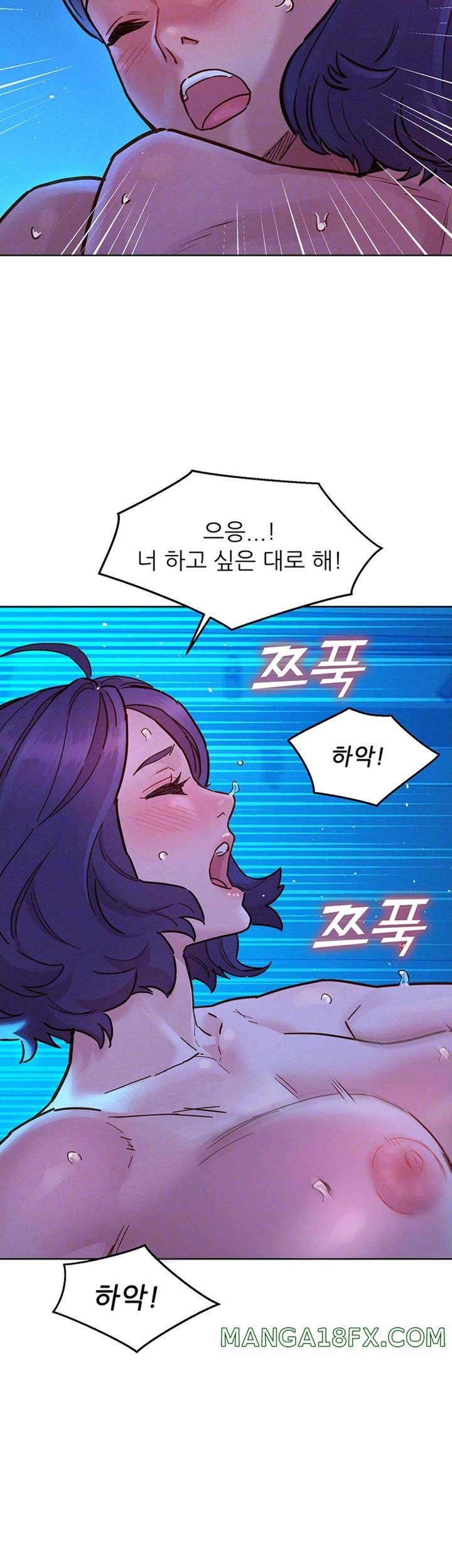 Friends to Lovers from Today Raw Chapter 82 image 8