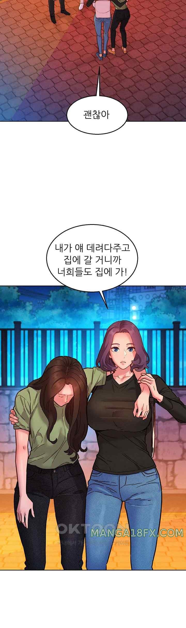 Friends to Lovers from Today Raw Chapter 83 image 26
