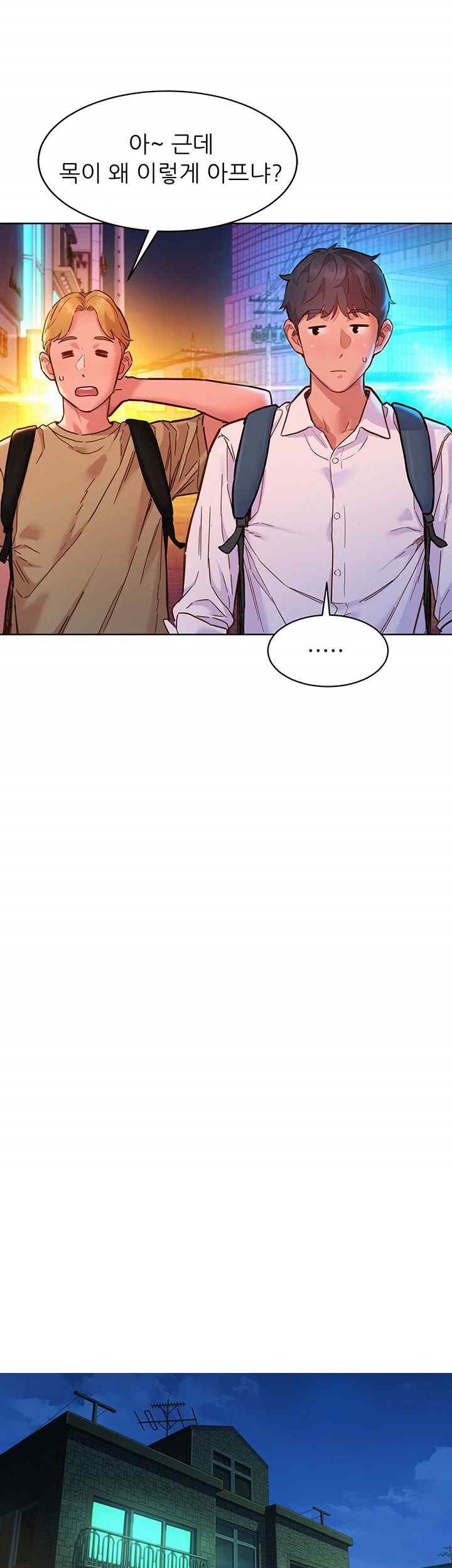 Friends to Lovers from Today Raw Chapter 83 image 31