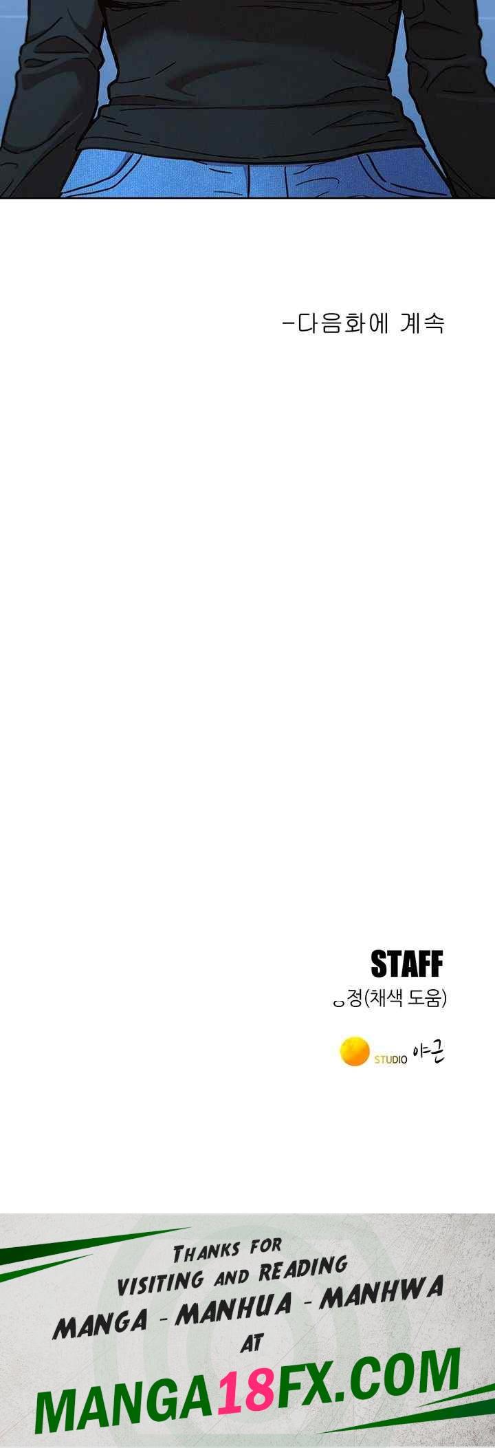Friends to Lovers from Today Raw Chapter 83 image 45
