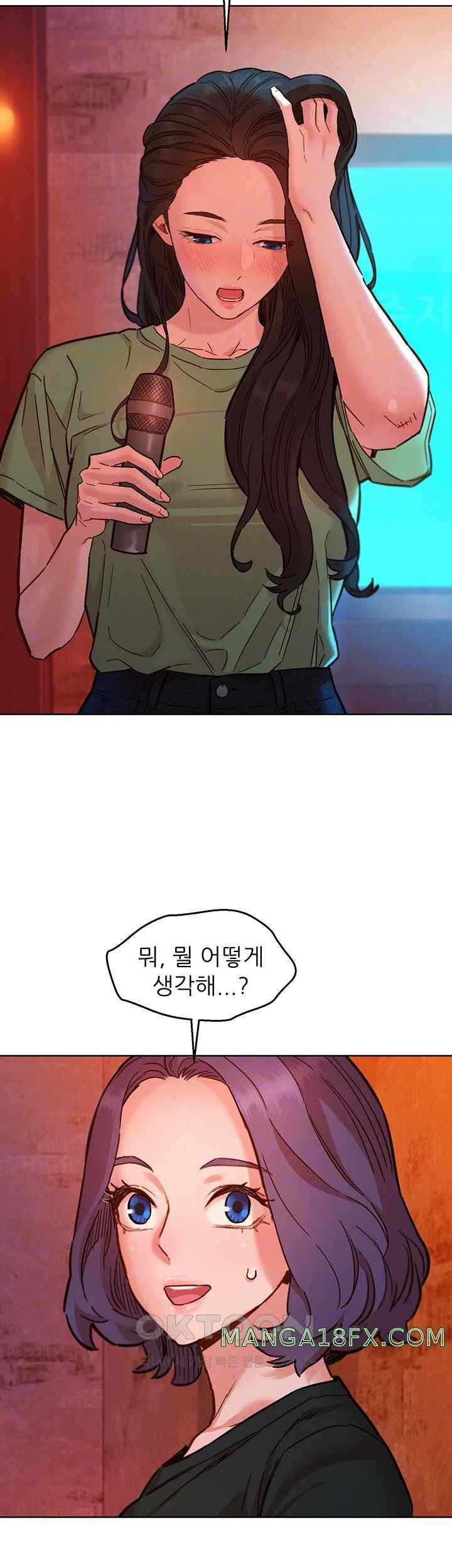 Friends to Lovers from Today Raw Chapter 83 image 7