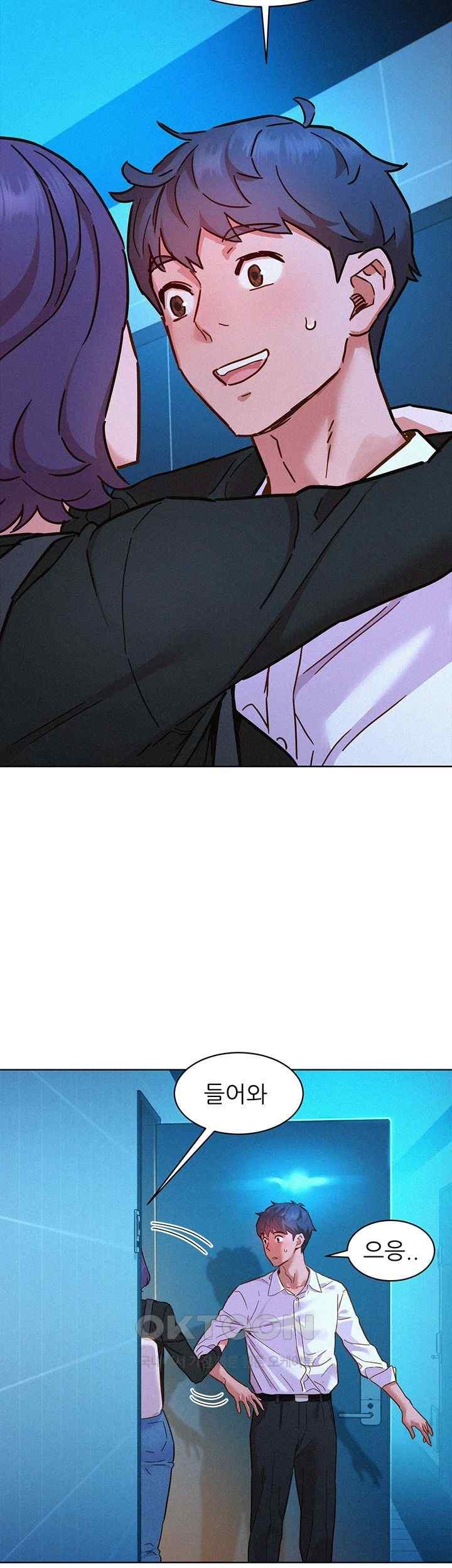 Friends to Lovers from Today Raw Chapter 84 image 39