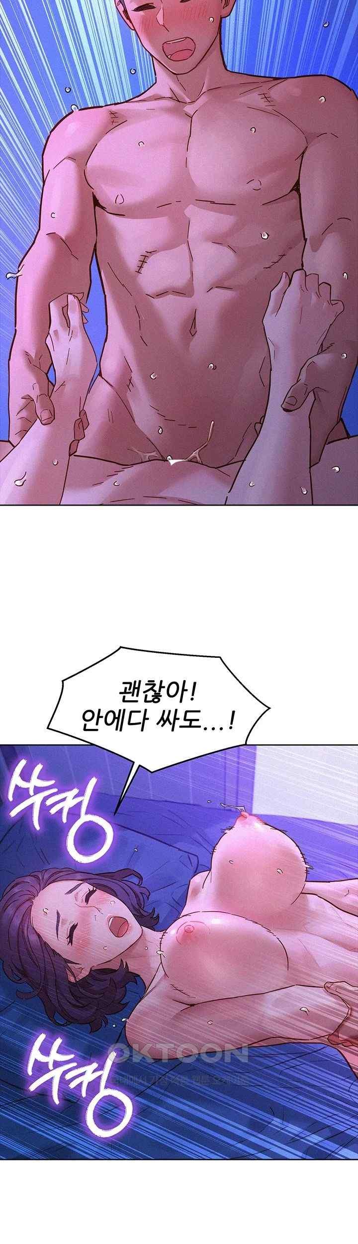 Friends to Lovers from Today Raw Chapter 84 image 43