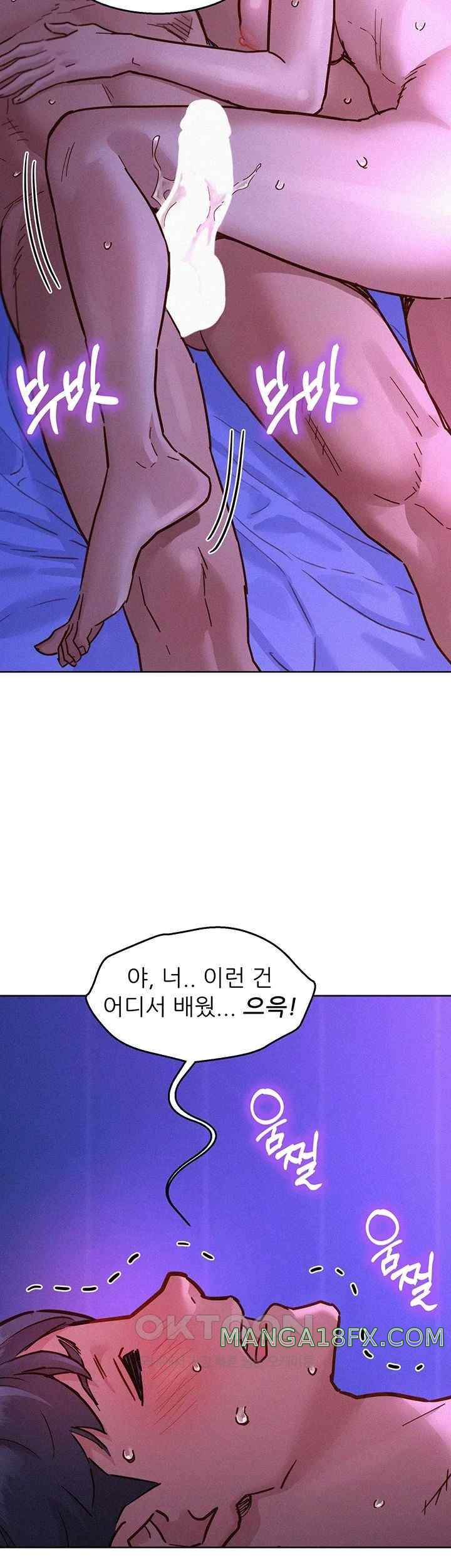 Friends to Lovers from Today Raw Chapter 85 image 12