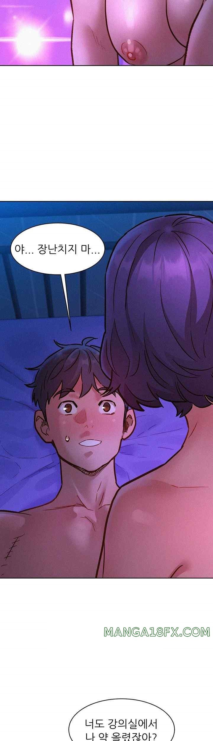 Friends to Lovers from Today Raw Chapter 85 image 21