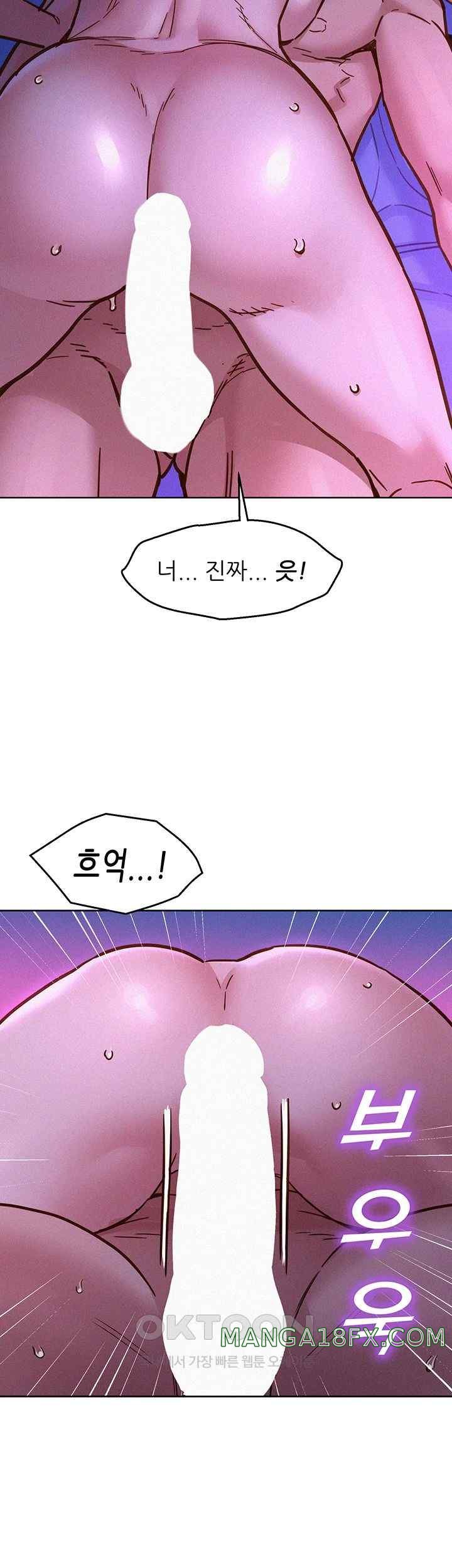Friends to Lovers from Today Raw Chapter 85 image 29