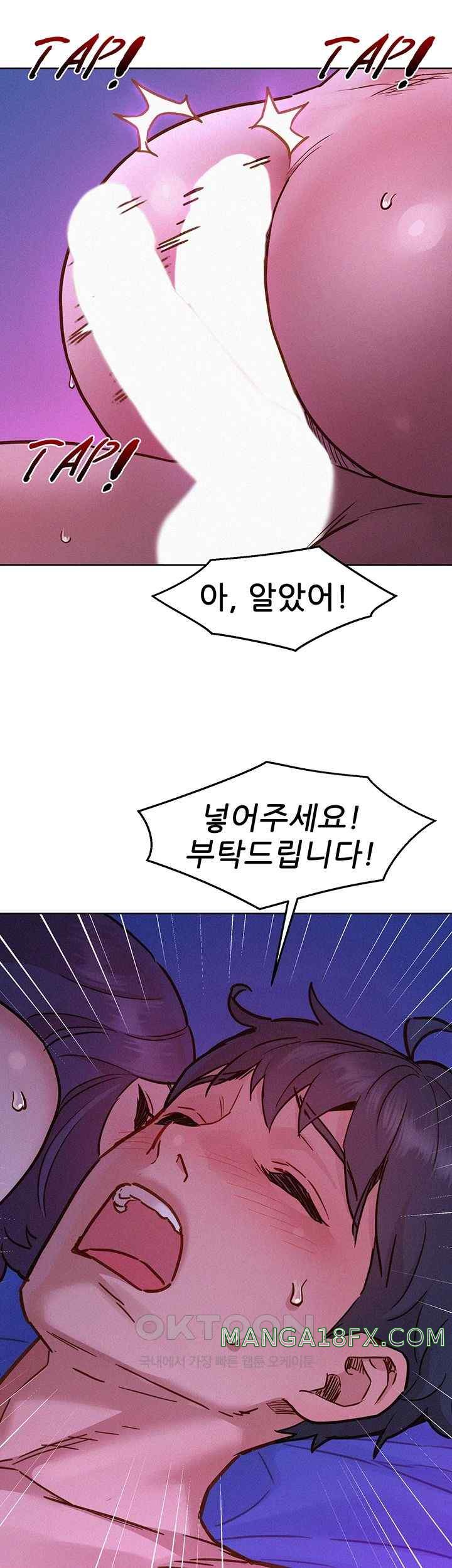 Friends to Lovers from Today Raw Chapter 85 image 30