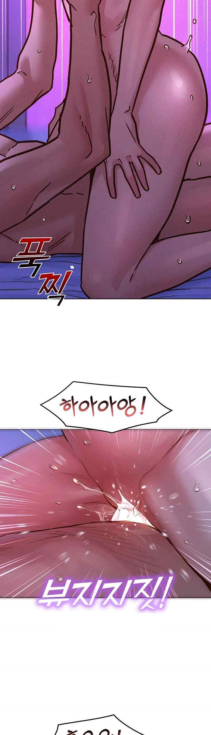 Friends to Lovers from Today Raw Chapter 85 image 39