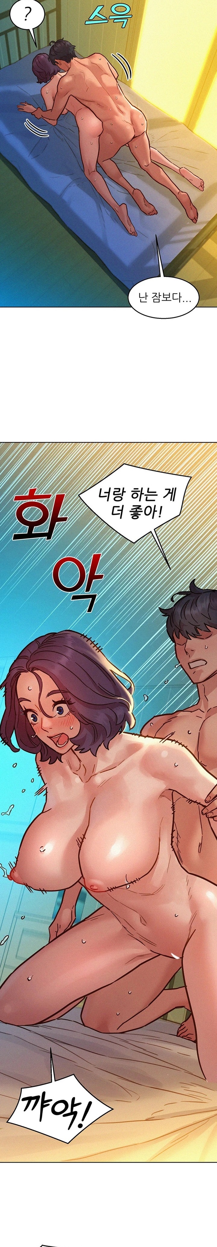 Friends to Lovers from Today Raw Chapter 86 image 9