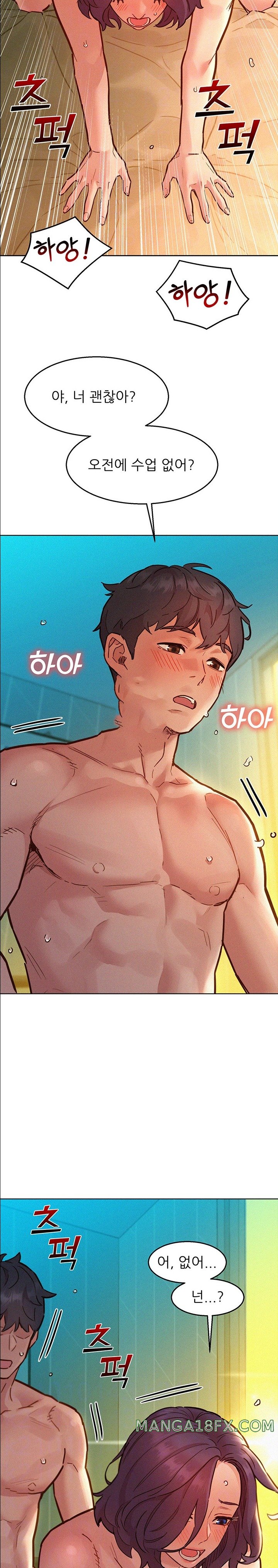 Friends to Lovers from Today Raw Chapter 86 image 3