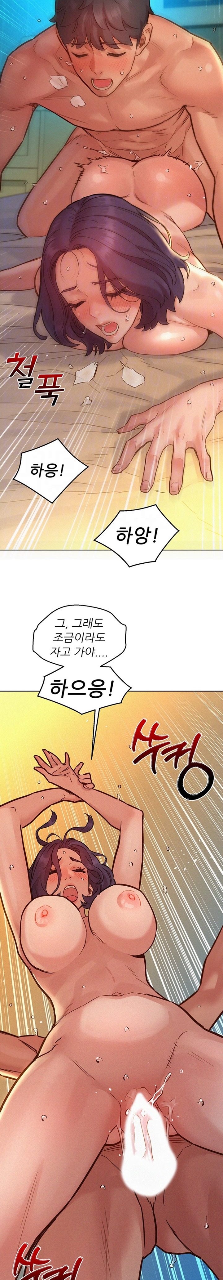Friends to Lovers from Today Raw Chapter 86 image 7