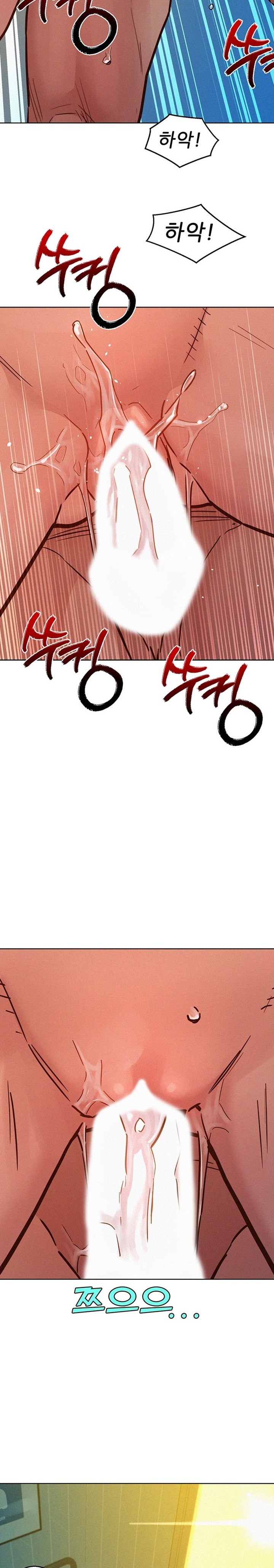Friends to Lovers from Today Raw Chapter 86 image 8