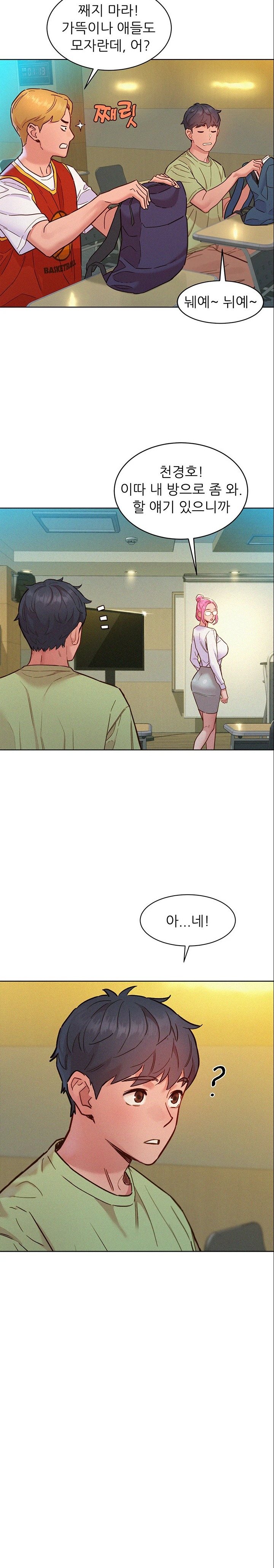 Friends to Lovers from Today Raw Chapter 87 image 9
