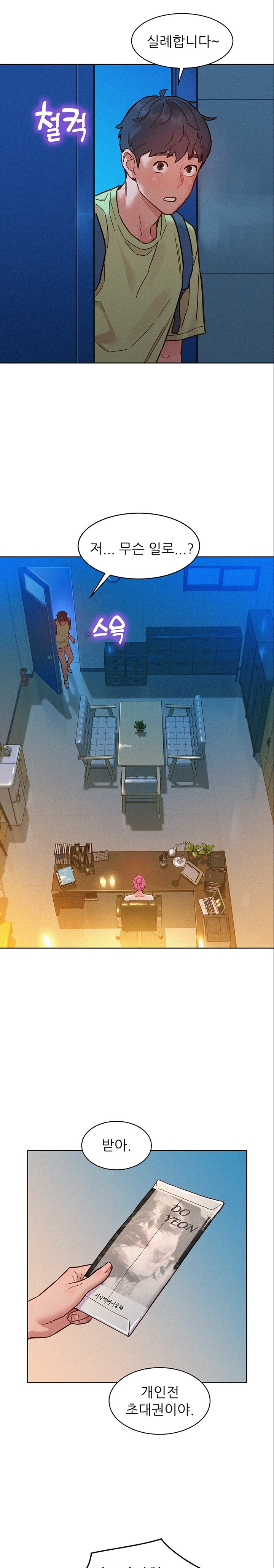 Friends to Lovers from Today Raw Chapter 87 image 10