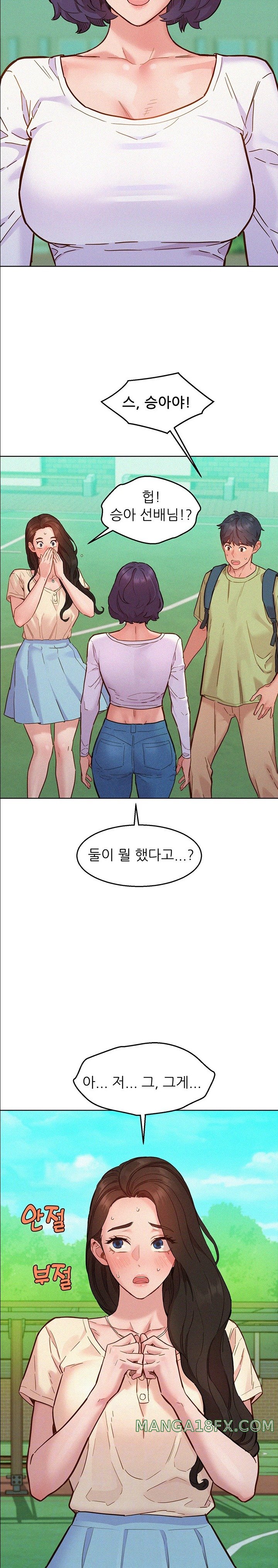 Friends to Lovers from Today Raw Chapter 87 image 1