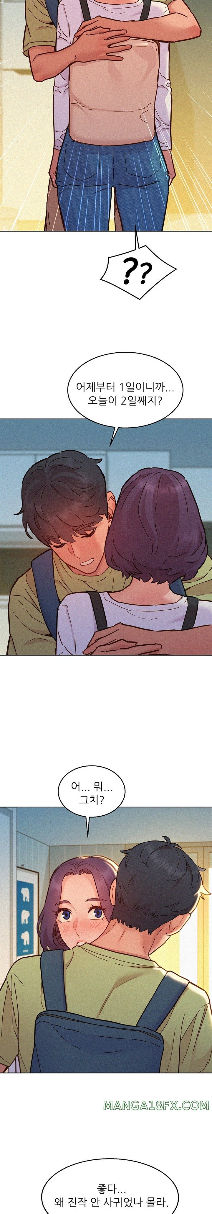 Friends to Lovers from Today Raw Chapter 87 image 20