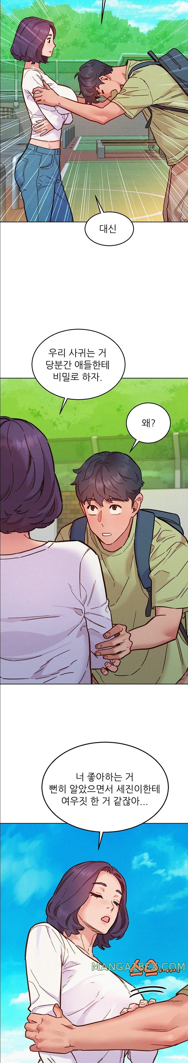 Friends to Lovers from Today Raw Chapter 87 image 5
