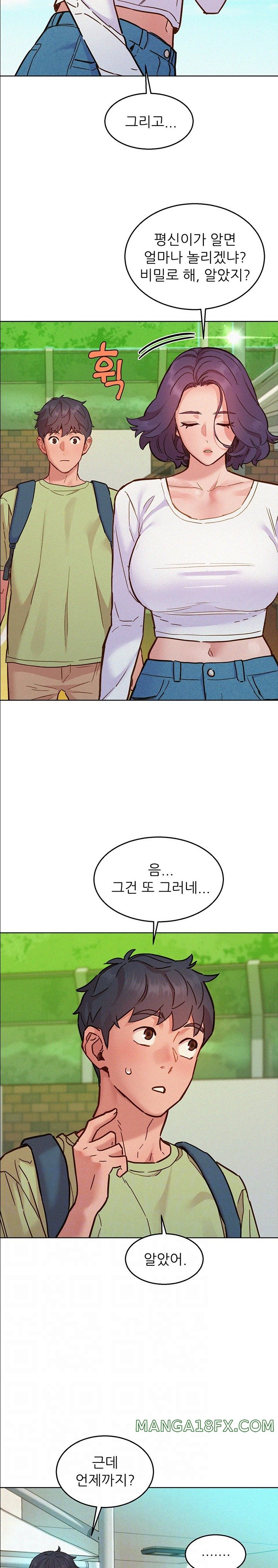 Friends to Lovers from Today Raw Chapter 87 image 6