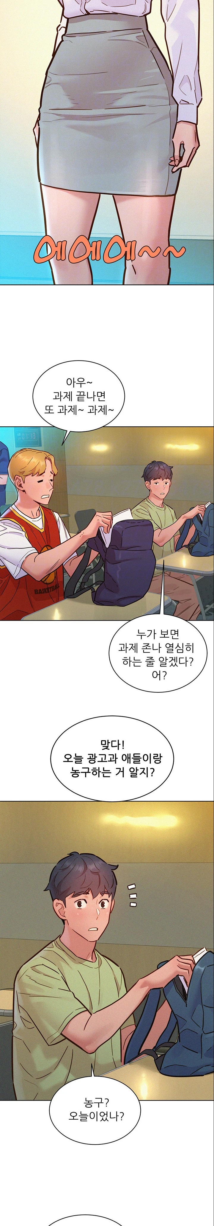 Friends to Lovers from Today Raw Chapter 87 image 8