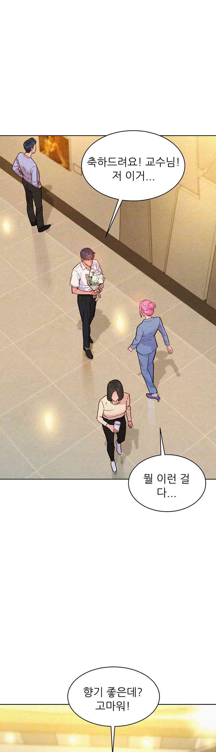 Friends to Lovers from Today Raw Chapter 88 image 11