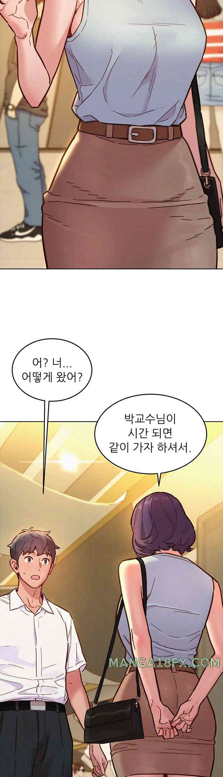 Friends to Lovers from Today Raw Chapter 88 image 17