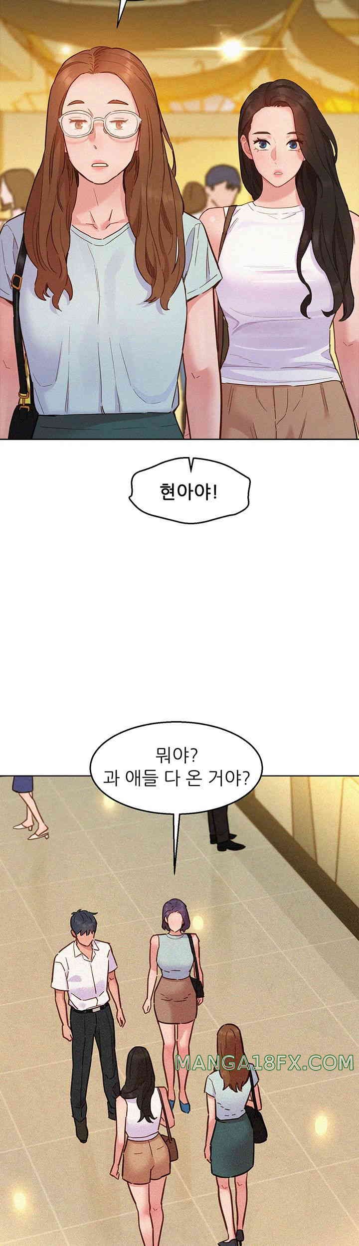 Friends to Lovers from Today Raw Chapter 88 image 22