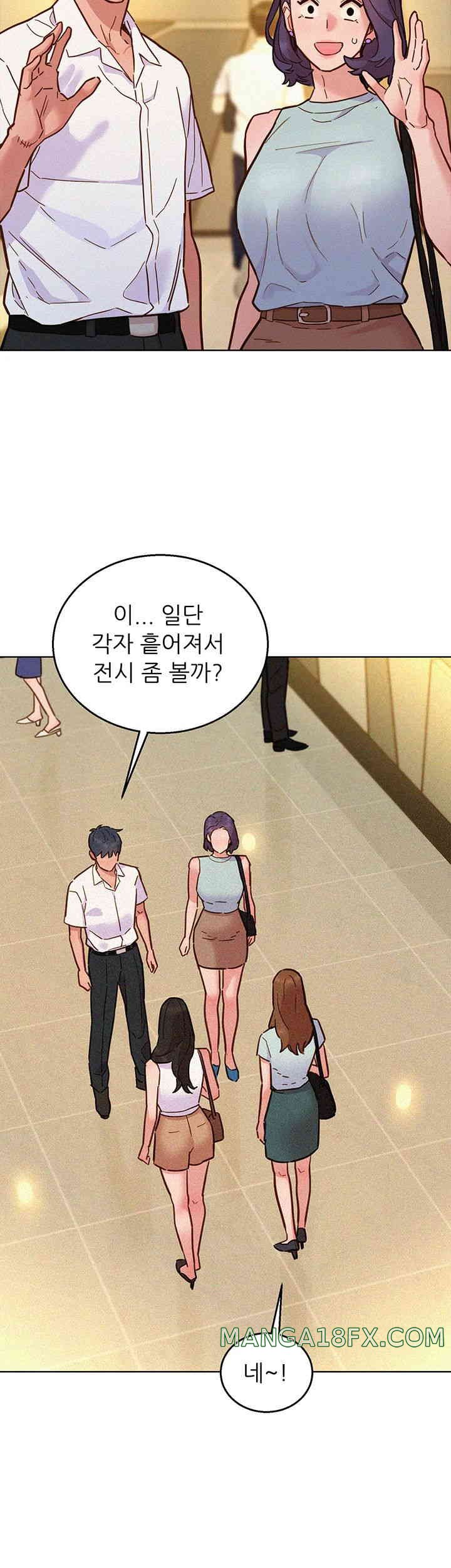 Friends to Lovers from Today Raw Chapter 88 image 25
