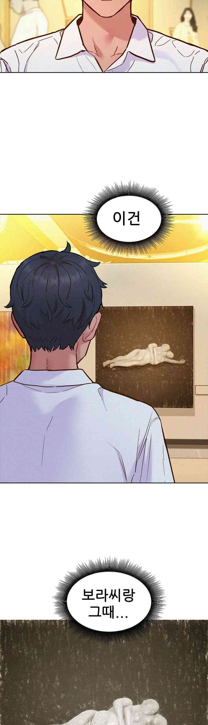 Friends to Lovers from Today Raw Chapter 88 image 27