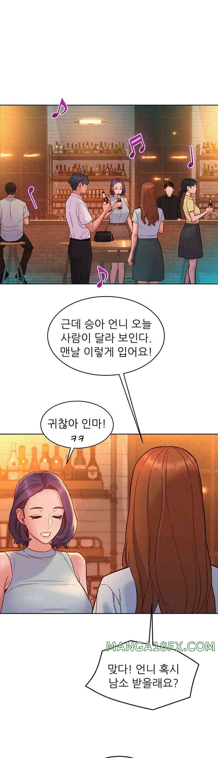 Friends to Lovers from Today Raw Chapter 88 image 38